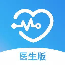 华小芯医生 v1.7.2-华西心内科医护平台 华小芯医生 v1.7.2-华西心内科医护平台