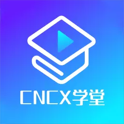 cncX学堂 v1.0.4-机床行业的学习、交流app cncX学堂 v1.0.4-机床行业的学习、交流app