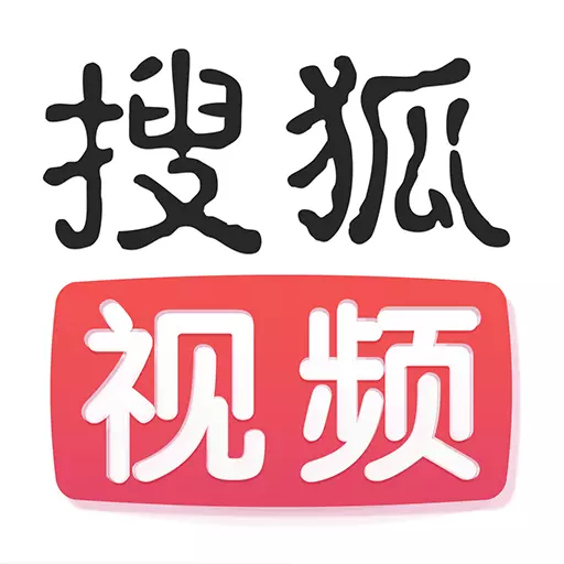 搜狐视频-珠江人家全网热播安卓版 v9.9.15 搜狐视频-珠江人家全网热播安卓版 v9.9.15