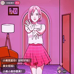 老六来找茬吧-美女主播微恐找茬安卓版 v1.1 老六来找茬吧-美女主播微恐找茬安卓版 v1.1