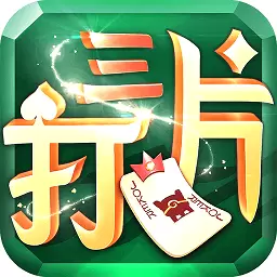 同城游打三片安卓版 v1.1.20230828 同城游打三片安卓版 v1.1.20230828