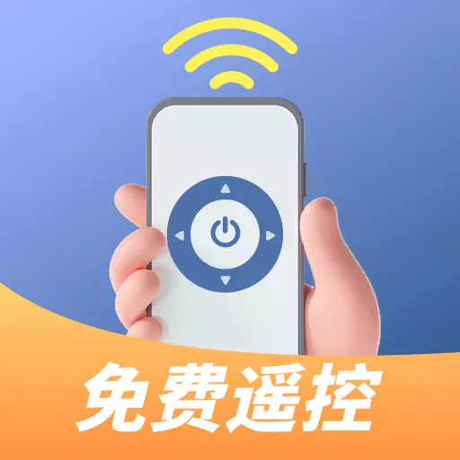 空调遥控器ys安卓版 v1.0.4 空调遥控器ys安卓版 v1.0.4