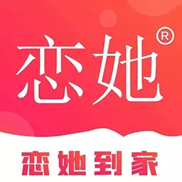 恋她到家-恋她到家用户端 v2.0.9最新版 恋她到家-恋她到家用户端 v2.0.9最新版