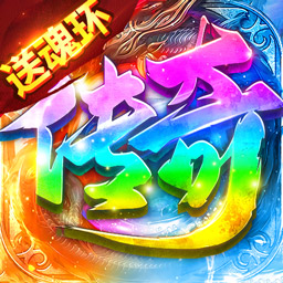 梦幻传奇-高爆复古打金传奇最新版 v1.0.0.5566 梦幻传奇-高爆复古打金传奇最新版 v1.0.0.5566