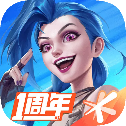 英雄联盟手游安卓版 v4.3.0.6994 英雄联盟手游安卓版 v4.3.0.6994