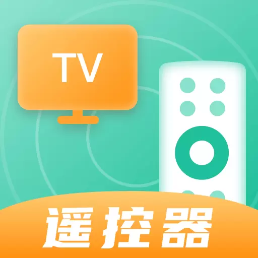 悟空万能遥控器最新版 v4.0.0815 悟空万能遥控器最新版 v4.0.0815