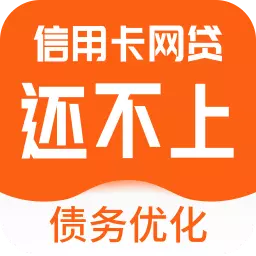 债务还款优化-信用卡贷款逾期最新版 v1.0.1 债务还款优化-信用卡贷款逾期最新版 v1.0.1