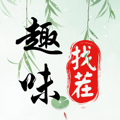 找不同合相同最新版v1.1-找不同合相同找茬大师 找不同合相同最新版v1.1-找不同合相同找茬大师
