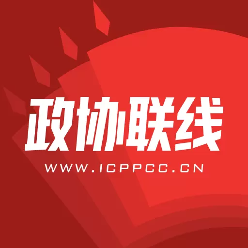 政协联线 v1.8.8-上海政协倾力打造的新媒体平台 政协联线 v1.8.8-上海政协倾力打造的新媒体平台