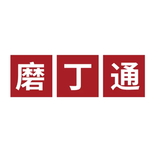 磨丁通-磨丁生活小帮手 v1.0.32最新版 磨丁通-磨丁生活小帮手 v1.0.32最新版