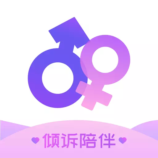 聊伴交友最新版 v1.90.0 聊伴交友最新版 v1.90.0