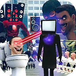 马桶人VS监控人2-马桶人黑暗战斗最新版 v1.1 马桶人VS监控人2-马桶人黑暗战斗最新版 v1.1