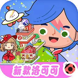 米加全新世界-拖拖小镇世界最新版 v1.1 米加全新世界-拖拖小镇世界最新版 v1.1