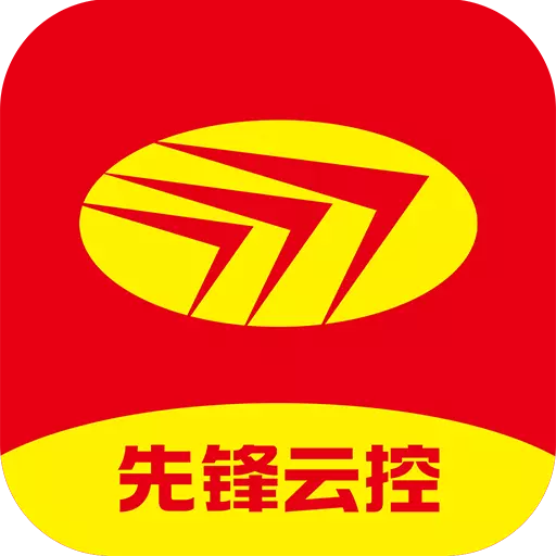 先锋云控 v2.0.1-为用户提供精准控制电暖气的应用 先锋云控 v2.0.1-为用户提供精准控制电暖气的应用