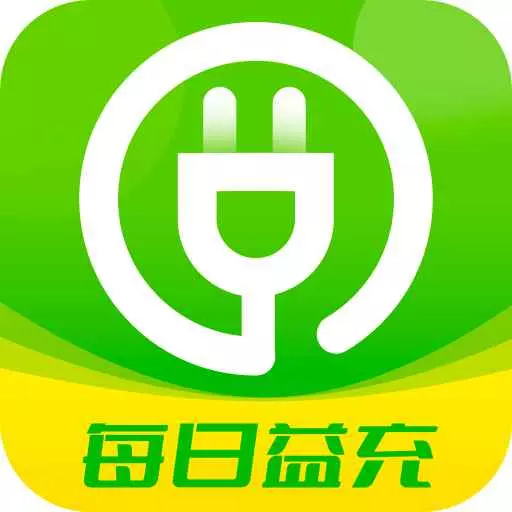 每日益充软件 v1.6.3最新版 每日益充软件 v1.6.3最新版