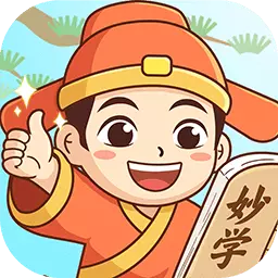 妙学成语最新版 v1.0.0 妙学成语最新版 v1.0.0