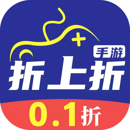 折上折手游-加倍福利游戏盒最新版 v1.0.1 折上折手游-加倍福利游戏盒最新版 v1.0.1
