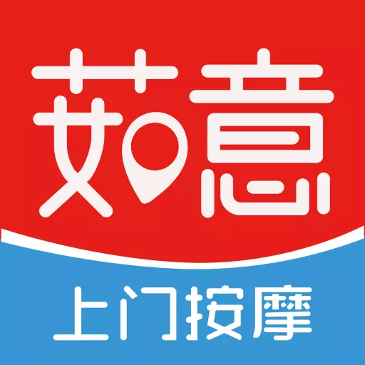 茹意按摩 v1.0.7-享受健康生活,就选茹意按摩 茹意按摩 v1.0.7-享受健康生活,就选茹意按摩