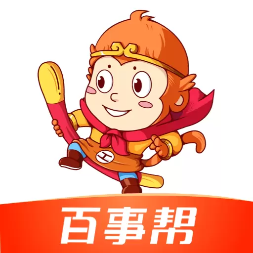 百事帮-灵活用工灵活就业 v2.1.1最新版 百事帮-灵活用工灵活就业 v2.1.1最新版