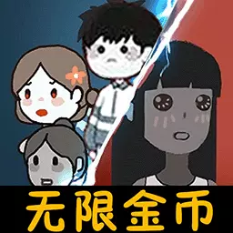 波比恐怖宿舍-猛鬼无限金币安卓版 v1.6 波比恐怖宿舍-猛鬼无限金币安卓版 v1.6