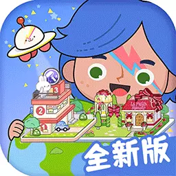 米加的小镇世界-米加小镇世界洛可可店最新版 v2.3.8 米加的小镇世界-米加小镇世界洛可可店最新版 v2.3.8