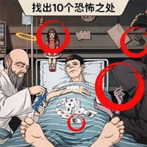 帮帮我的同学-追踪真相寻找消失的她安卓版 v2.0 帮帮我的同学-追踪真相寻找消失的她安卓版 v2.0