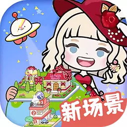 软萌城堡小镇世界安卓版 v1.6 软萌城堡小镇世界安卓版 v1.6