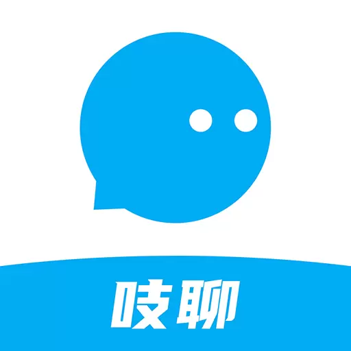 吱聊最新版v7.4.2-真人认证,暖心陪聊 吱聊最新版v7.4.2-真人认证,暖心陪聊