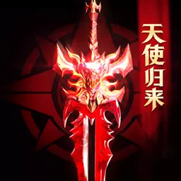 魔界战记最新版 v1.3.85 魔界战记最新版 v1.3.85