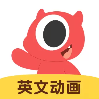 小小优趣-英文动画儿歌最新版 v4.0.1 小小优趣-英文动画儿歌最新版 v4.0.1
