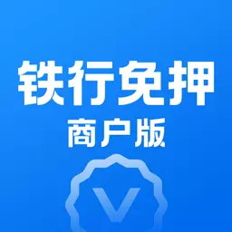 铁行免押 v1.0.6-简单易操作的租车管理系统 铁行免押 v1.0.6-简单易操作的租车管理系统