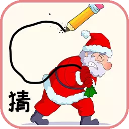 疯狂你画我猜-猜一笔画哪安卓版 v1.2 疯狂你画我猜-猜一笔画哪安卓版 v1.2