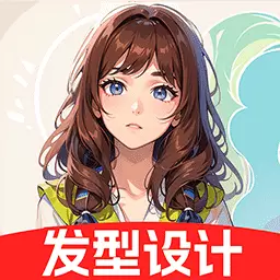 发型设计相机最新版v1.1.0-男女发型设计搭配脸型一键换发色