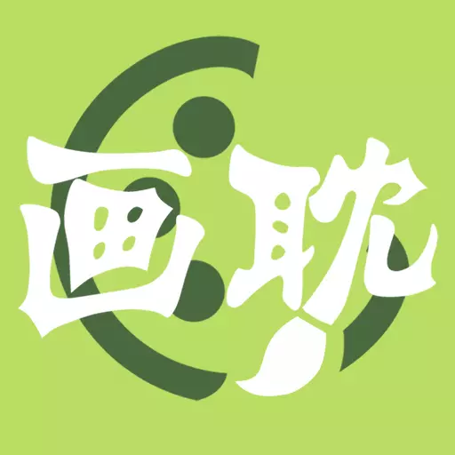画耽漫画-二次元动漫之家最新版 v1.0.0 画耽漫画-二次元动漫之家最新版 v1.0.0