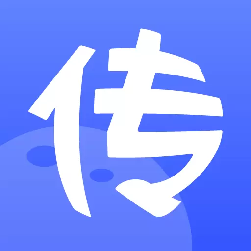 传播星球-传媒互动社区 v5.0.1最新版 传播星球-传媒互动社区 v5.0.1最新版