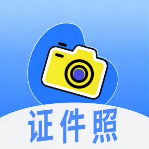 证件照制作印漾-证件照换底色 v1.0.4-二寸照一寸照证件照换底色换装相机 证件照制作印漾-证件照换底色 v1.0.4-二寸照一寸照证件照换底色换装相机