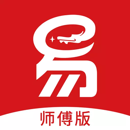 易小哥最新版v1.1.2-易小哥轻松接单提升收入 易小哥最新版v1.1.2-易小哥轻松接单提升收入