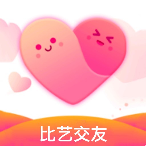 比艺-附近视频聊天最新版 v2.8.0 比艺-附近视频聊天最新版 v2.8.0