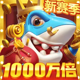 姚记捕鱼-官方正版最新版 v5.4.2.0 姚记捕鱼-官方正版最新版 v5.4.2.0