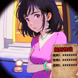 帮帮她走夜路-微恐解谜找茬安卓版 v1.1 帮帮她走夜路-微恐解谜找茬安卓版 v1.1