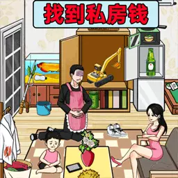 讨回全款-帮大嫂要到抚养费安卓版 v1.1 讨回全款-帮大嫂要到抚养费安卓版 v1.1