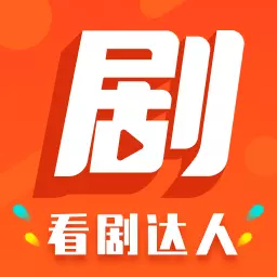 看剧达人最新版 v1.0.1.3 看剧达人最新版 v1.0.1.3