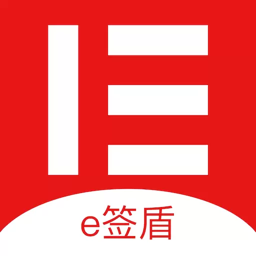 e签盾 v1.0.0-数字证书管理与应用的服务 e签盾 v1.0.0-数字证书管理与应用的服务