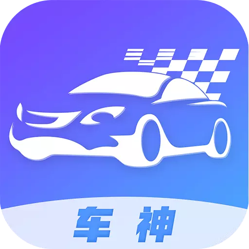 我是车神最新版 v552.103 我是车神最新版 v552.103
