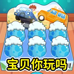 快拆玩具蛋-盲盒玩具蛋大作战最新版 v1.0 快拆玩具蛋-盲盒玩具蛋大作战最新版 v1.0