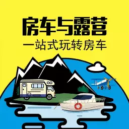 房车与露营 v7.2.5-房车、飞机、游艇,拍卖捡漏 房车与露营 v7.2.5-房车、飞机、游艇,拍卖捡漏