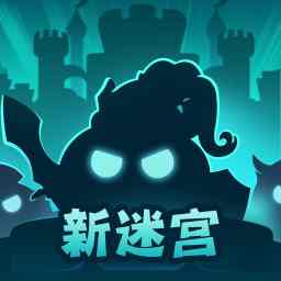 不思议迷宫-收集百款冈布奥最新版 v0.8.230725.05-0.0.384 不思议迷宫-收集百款冈布奥最新版 v0.8.230725.05-0.0.384