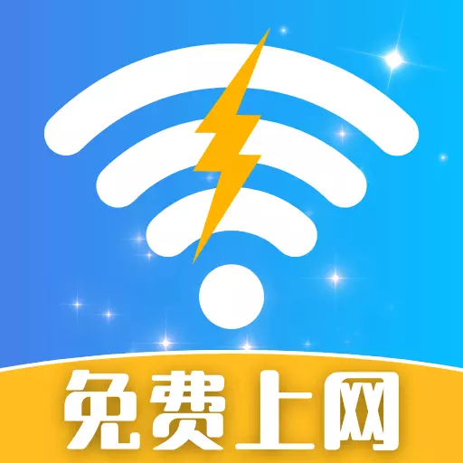 WiFi上网快连-万能免费wifi最新版 v1.2.3 WiFi上网快连-万能免费wifi最新版 v1.2.3