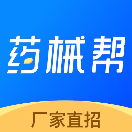药械帮-线上药交会最新版 v3.8.5 药械帮-线上药交会最新版 v3.8.5