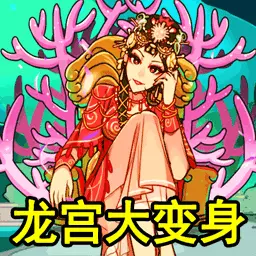 西游梗记传-对视七十二变安卓版 v1.1 西游梗记传-对视七十二变安卓版 v1.1